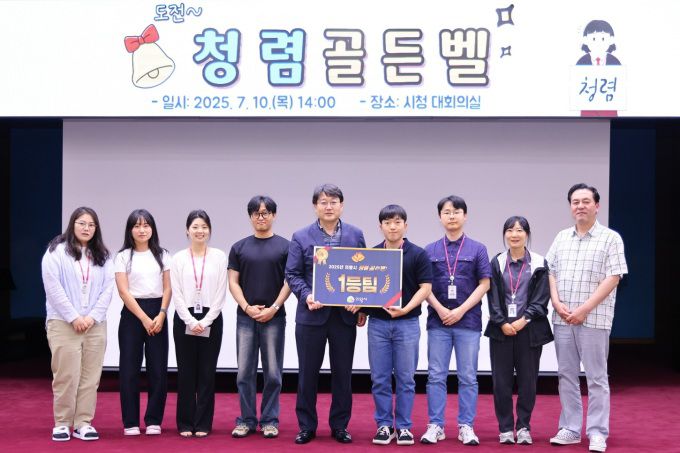 의왕시는 지난 10일 공직자 120여 명을 대상으로 '청렴골든벨' 교육을 진행했다. [사진=의왕시]