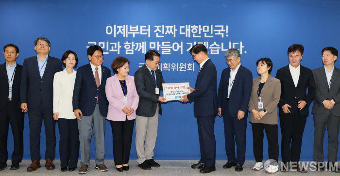 [서울=뉴스핌] 차규근 조국혁신당 최고위원(왼쪽에서 여섯번째)이 11일 오전 서울 종로구 국정기획위원회에서 열린 국정기획위원회 정치행정분과 - 조국혁신당 검찰개혁 간담회에서 이해식 정치행정분과장에게 '검찰개혁 5법 국민주권정부 국정과제 반영 제안서'를 전달하고 있다.[사진=국정기획위원회] 2025.07.11 photo@newspim.com