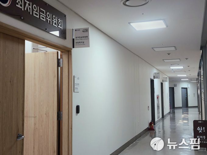 [세종=뉴스핌] 양가희 기자 =  10일 오후 3시 정부세종청사에서 열린 최저임금위원회 제12차 전원회의가 시작한 지 40분 만에 정회했다. 공익위원 심의 촉진 구간에 대한 근로자위원 반발이 사그라들지 않자 위원회는 정회 후 운영위원회를 열기로 했다. 사진은 정회로 열려 있는 회의실 모습. 2025.07.10 sheep@newspim.com