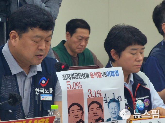 [세종=뉴스핌] 양가희 기자 = 류기섭 한국노총 사무총장(왼쪽)이 10일 정부세종청사에서 열린 최저임금위원회 12차 전원회의에서 모두발언을 말하고 있다. 이미선 민주노총 부위원장(오른쪽)은 굳은 표정으로 류 사무총장의 발언을 듣고 있다. 2025.07.10 sheep@newspim.com