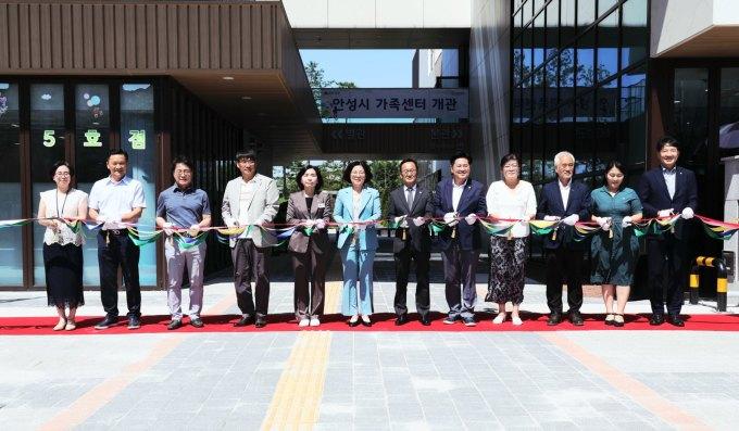 안성시, '안성시 가족센터' 개관식[사진=안성시]