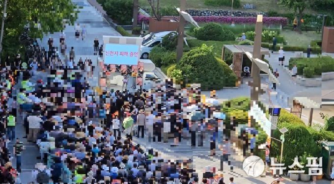 12일 열린 '신천지 OUT' 집회에는 신계용 과천시장, 이소영 국회의원, 최기식 당협위원장, 하영주 시의장 등 시의원 전원참석했으며, 1500여 명의 시민이 참여해 시청 앞 중앙공원을 가득 메웠다. [사진=제보자]