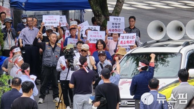 [평택=뉴스핌] 이성훈 기자 = 간담회에 앞서 평택시청 앞에서 열린 집회 모습.2025.07.16 krg0404@newspim.com