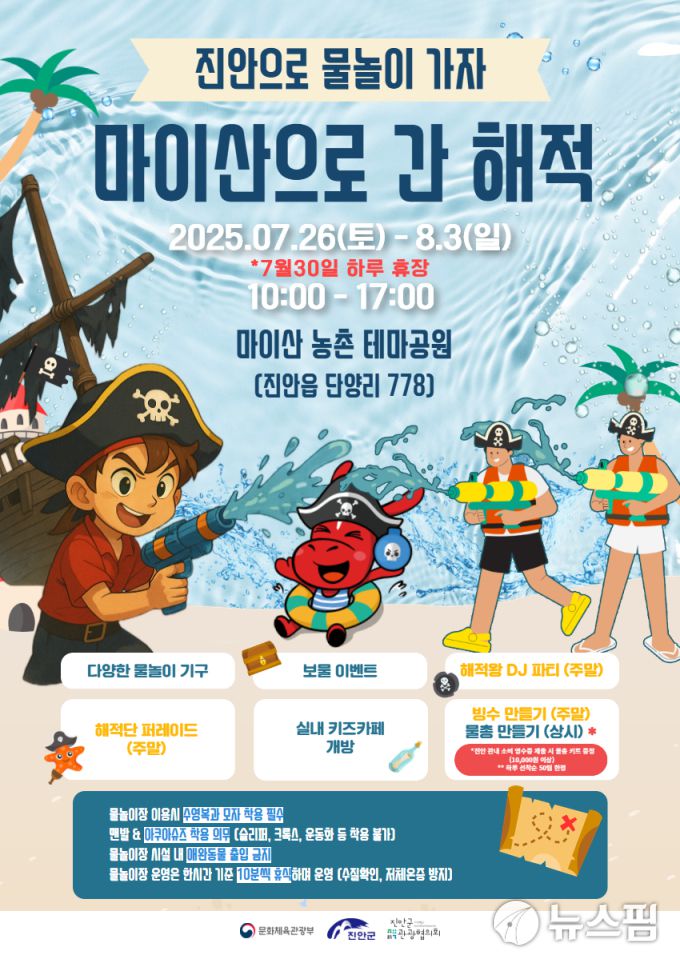 2025.07.16 lbs0964@newspim.com