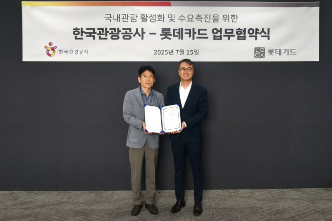 (왼쪽) 공사 이상민 국민관광본부장 직무대리 (오른쪽) 롯데카드 한정욱 Digi-LOCA 본부장. [사진=한국관광공사]