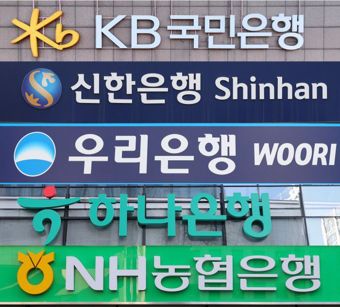 5대 시중은행(KB국민·신한·하나·우리·NH농협) CI. [사진= 뉴스핌DB]