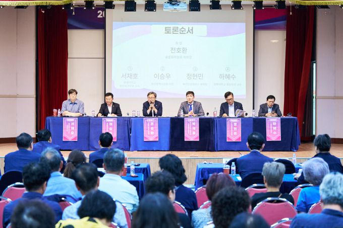 부산시와 부산·경남 행정통합 공론화위원회로 주최로 15일 부산시 여성회관 대강당에서 열린 부산·경남 행정통합 시도민 토론회(동부권) [사진=부산시] 2025.07.16