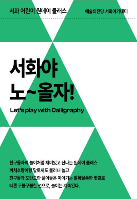 [서울=뉴스핌] 최문선 기자 = 2025.07.16 moonddo00@newspim.com