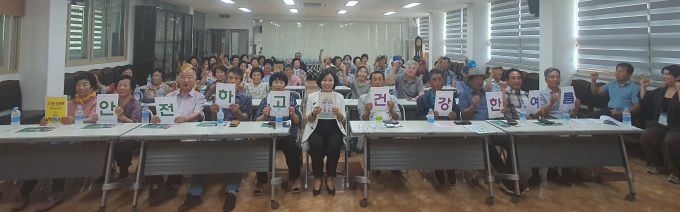 강진군, 노인일자리 참여자 안전교육. [사진=강진군] 2025.07.17 ej7648@newspim.com