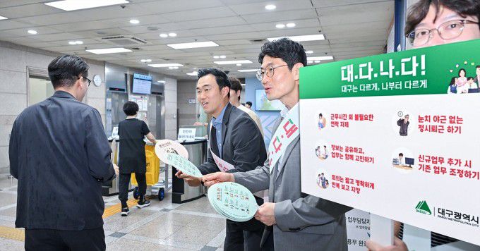 [대구=김용락 기자] 2025.07.17 yrk525@newspim.com