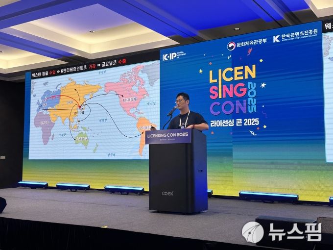 [서울=뉴스핌] 이지은 기자 = 차우진 엔터문화연구소 TMI.FM 대표가 '캐릭터 라이선싱 페어 2025'에 참석해 'K팝 IP 비즈니스'에 대해 발표하는 모습.  2025.07.17 alice09@newspim.com