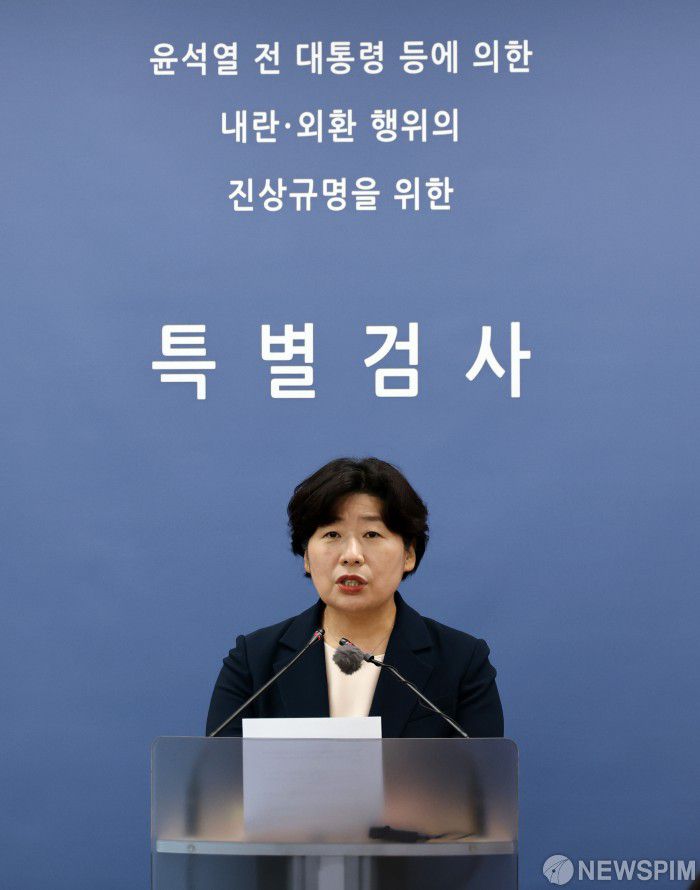 박지영 내란 특별검사보. [사진=뉴스핌DB]