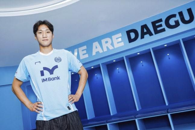 [서울=뉴스핌] 손지호 기자 = 프로축구 K리그1 대구FC에 합류한 우주성. [사진=대구FC] 2025.07.18 thswlgh50@newspim.com