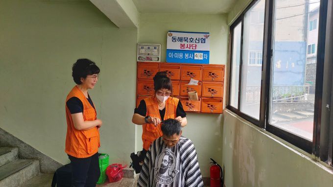 동해묵호신협 찾아가는 이미용 봉사.[사진=동해묵호신협] 2025.07.22 onemoregive@newspim.com
