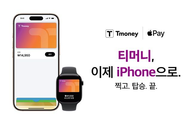익스프레스 모드를 사용하려면 iPhone XS, Xr 이후 모델 또는 Apple Watch Series 6, SE 2세대 이후 모델이 필요하다. 익스프레스 모드는 하나의 티머니 카드에만 자동으로 설정할 수 있으며, 추가되는 카드는 수동으로 선택할 수 있다. [자료=티머니]