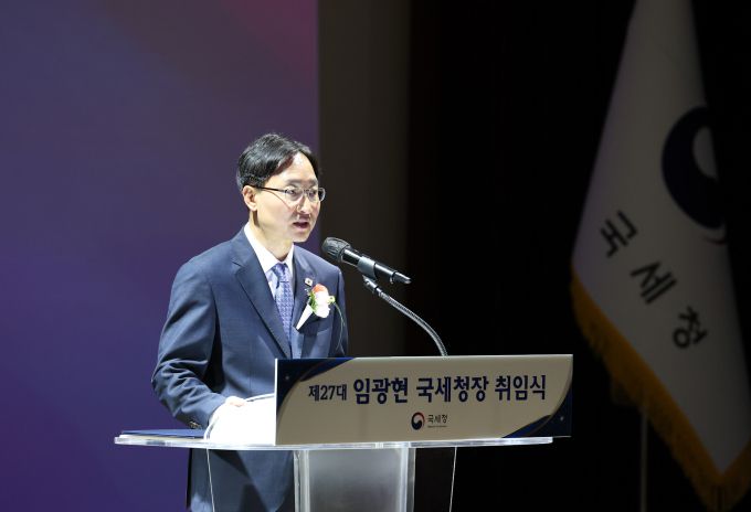 임광현 국세청장이 23일 오후 정부세종청사에서 열린 취임식에서 향후 세정방향을 제시하고 있다. [사진=국세청] 2025.07.23 dream@newspim.com