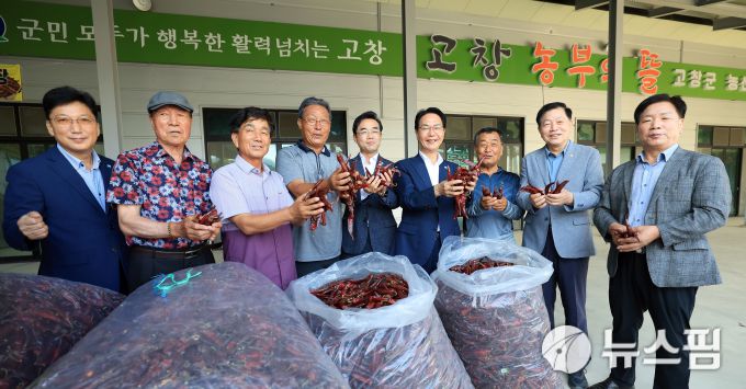 고창 건고추 장터 개장(1) 2025.07.23 gojongwin@newspim.com