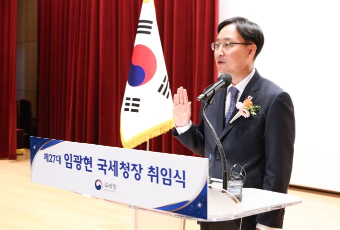 임광현 국세청장이 23일 오후 정부세종청사에서 열린 취임식에서 취임선서를 하고 있다. [사진=국세청] 2025.07.23 dream@newspim.com