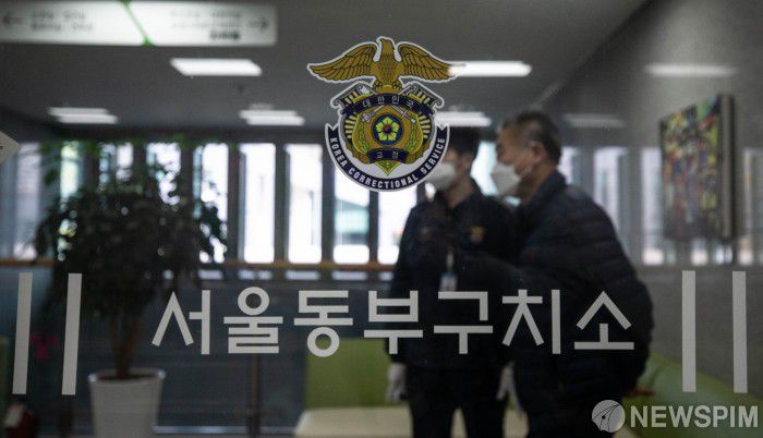 지난 2021년 코로나 팬데믹 당시 서울 동부구치소에서 집단 감염이 발생해 약 1200여명의 확진자가 발생했다. 당시 구치소 내 수용자들은 '살려주세요'라는 글을 적어 창살 밖으로 흔들며 적절한 조치를 받고 있지 못한다고 호소했다. [사진=뉴스핌 DB]