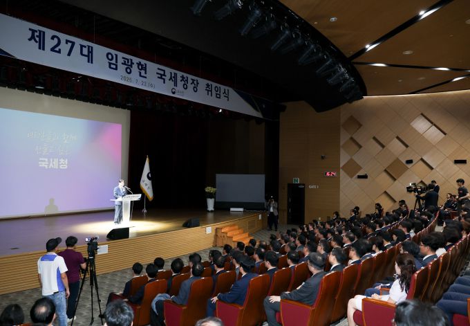 임광현 국세청장이 23일 오후 정부세종청사에서 열린 취임식에서 향후 세정방향을 제시하고 있다. [사진=국세청] 2025.07.23 dream@newspim.com