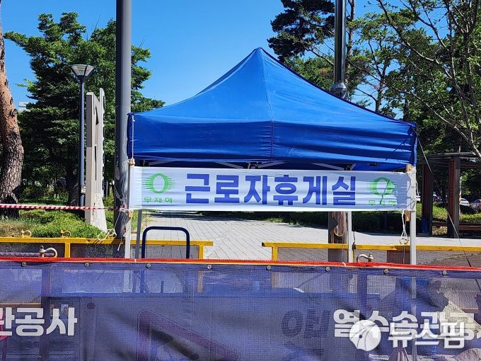 [수원=뉴스핌] 박승봉 기자 = 폭염 속 광명시 소하동 소재 한 공사장에서 근로자휴게실을 운영하고 있다. 2025.07.11 1141world@newspim.com