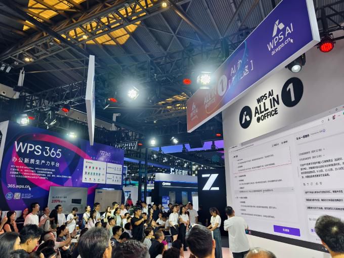 [서울=뉴스핌] 최헌규 중국전문기자= 2025.07.28 chk@newspim.com