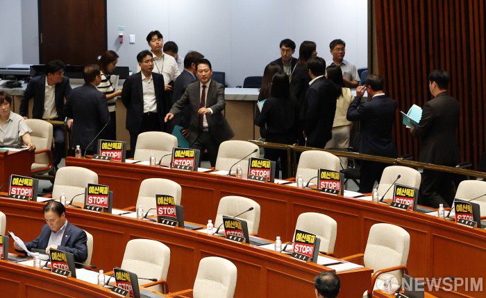 [서울=뉴스핌] 정일구 기자 = 국민의힘 의원들이 30일 오전 서울 여의도 국회에서 열린 예산결산특별위원회 제1차 전체회의에서 정회를 요구하며 퇴장하고 있다. 2025.06.30 mironj19@newspim.com