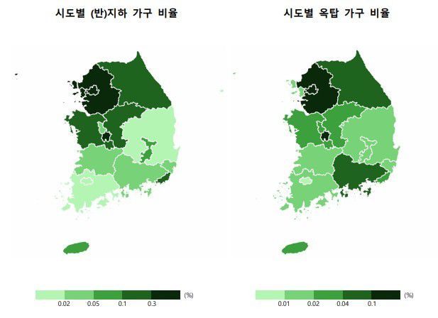 2024년 인구주택총조사[자료=통계청] 2025.07.29 sheep@newspim.com