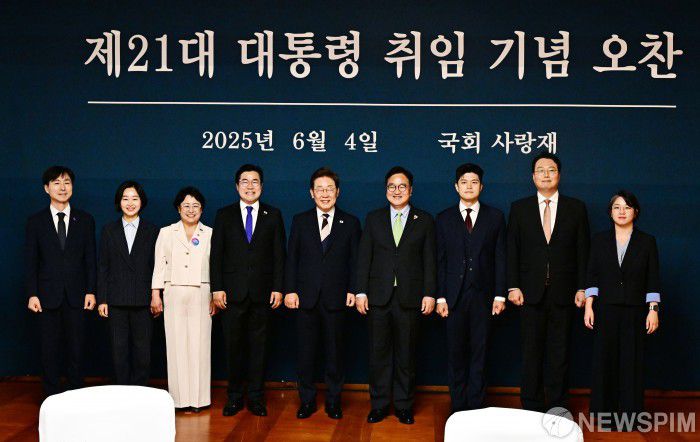 [서울=뉴스핌] 국회사진기자단 = 이재명 대통령이 4일 오후 서울 여의도 국회 사랑재에서 우원식 국회의장이 준비한 '제21대 대통령 취임 기념 오찬'에 참석해 기념사진 촬영을 하고 있다. 왼쪽부터 한창민 사회민주당 대표, 김재연 진보당 대표, 김선민 조국혁신당 대표 권한대행, 박찬대 더불어민주당 원내대표, 이 대통령, 우 의장, 김용태 국민의힘 비대위원장, 천하람 대표 권한대행 겸 원내대표, 용혜인 기본소득당 대표  2025.06.04 photo@newspim.com