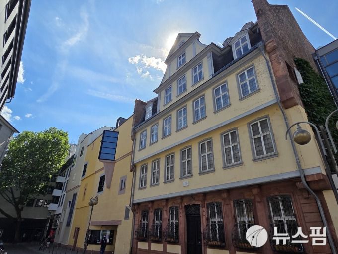 프랑크푸르트 시내에 위치한 괴테생가 전경. [사진=박노훈 기자]