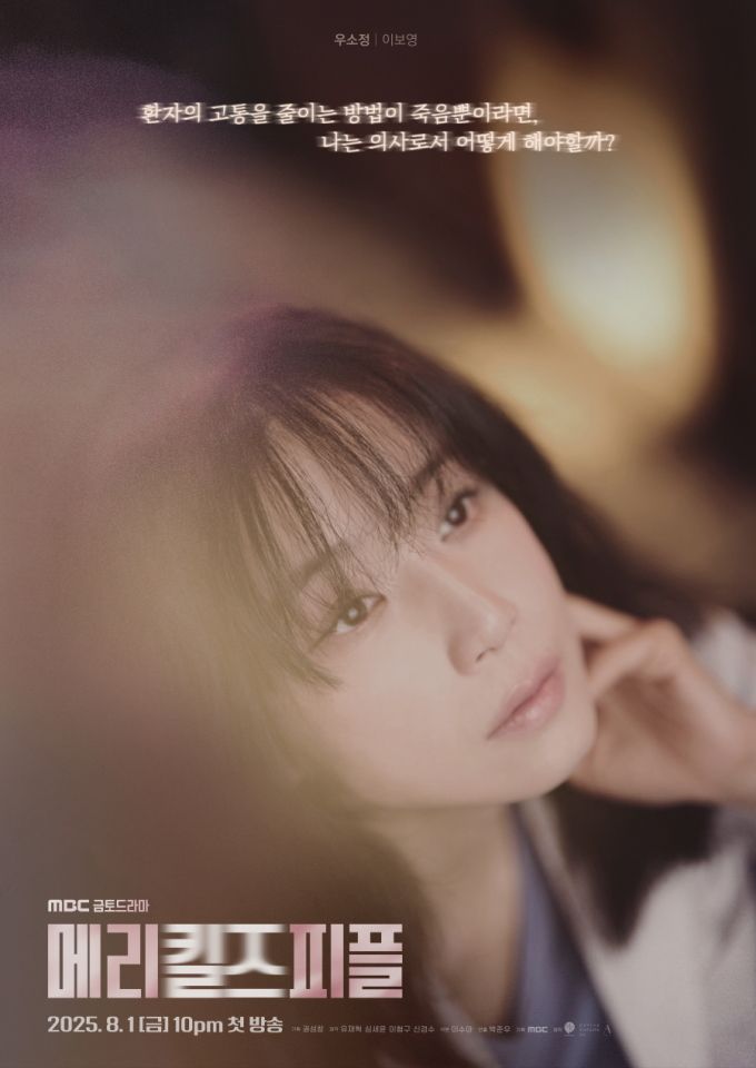 [서울=뉴스핌] 오광수 문화전문기자 2025.07.31 oks34@newspim.com