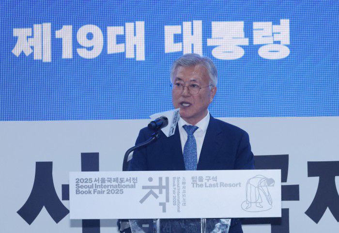 [서울=뉴스핌] 이길동 기자 = 문재인 전 대통령이 18일  서울 강남구 코엑스에서  열린 2025 서울국제도서전 한국에서 가장 좋은책 시상식에서 수상자들과 기념촬영을 하고 있다. 2025.06.18 gdlee@newspim.com