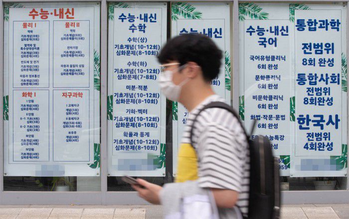 [사진=뉴스핌 DB]