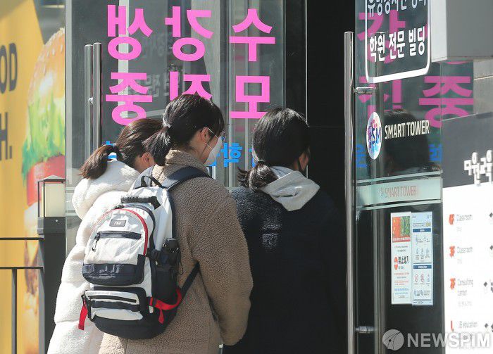 대치동 학원가. [사진=뉴스핌 DB]