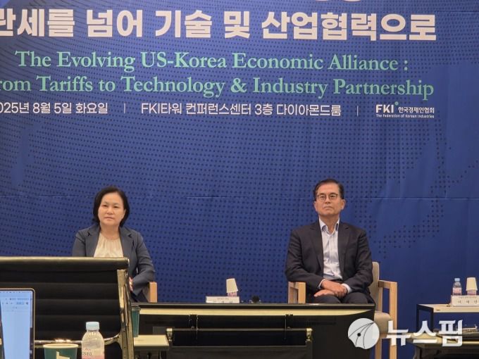 [서울=뉴스핌] 김아영 기자 = 유명희 서울대 교수, 최석영 법무법인 광장 고문이 5일 서울 여의도 FKI타워 컨퍼런스센터에서 열린 '진화하는 한미 경제동맹: 관세를 넘어 기술 및 산업협력으로' 좌담회에서 토론에 참여하고 있다.   2025.08.05 aykim@newspim.com