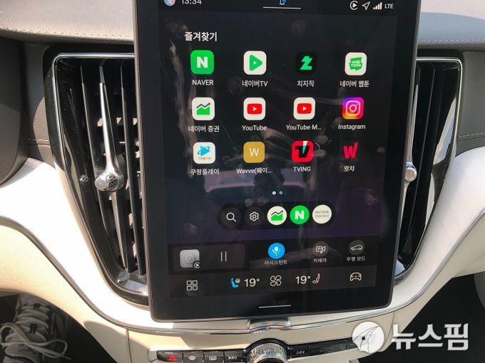 [서울=뉴스핌] 조수빈 기자 = 볼보 XC60에 탑재된 네이버 웨일 아이콘을 선택하면 사용자가 원하는 여러가지 인포테인먼트 기능을 활용할 수 있다. [사진=조수빈 기자] 2025.08.07 beans@newspim.com