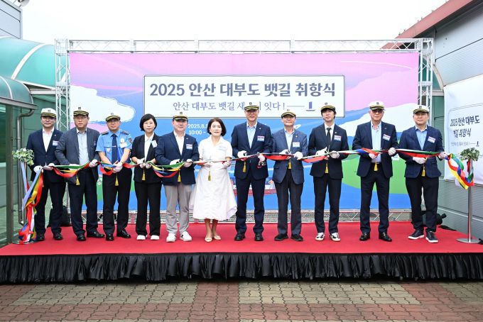 이민근 안산시장(오른쪽 다섯번 째)이 '2025 안산 대부도 뱃길 취항식'에서 테이프 커팅을 하고 있다. [사진=안산시]