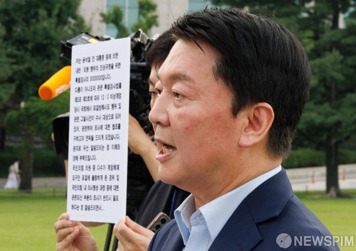 사진은 지난 7월 안철수 국민의힘 의원이 서울 여의도 국회 상징석 앞에서 당대표 출마 선언을 하는 모습. [사진=윤창빈 기자]