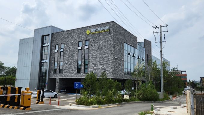 고양드론앵커센터 전경. [사진=고양시] 2025.08.27 atbodo@newspim.com