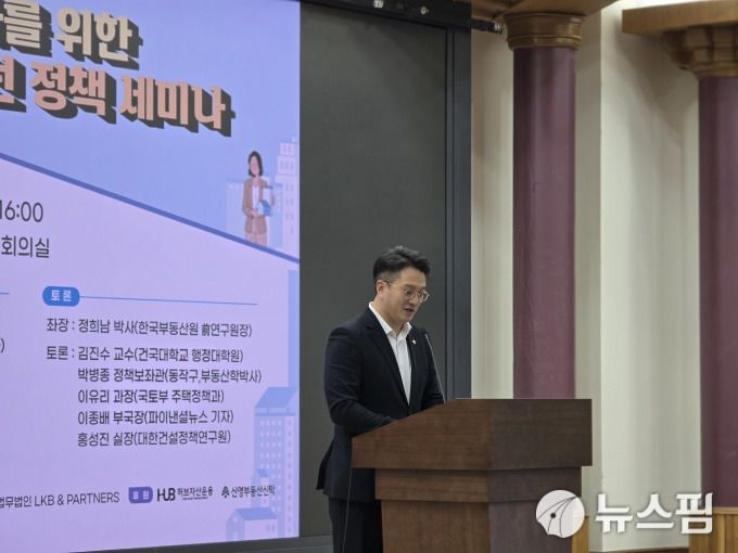 [서울=뉴스핌] 송현도 기자 = 국회 의원회관에서 열린 '주택공급 활성화를 위한 지역주택조합 제도개선 정책 세미나'에서 축사를 하는 전용기 더불어민주당 의원2025.08.27 dosong@newspim.com