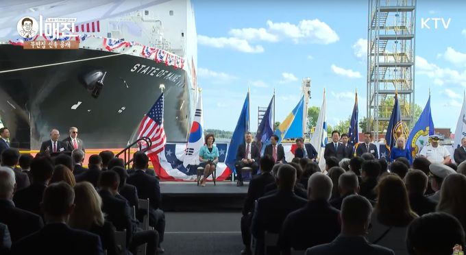 이재명 대통령이 26일(현지시간) 오후 미국 필라델피아 한화오션 필리조선소에서 '한미 조선협력의 상징인 한화오션 필리조선소를 찾아 한미 협력으로 건조 중인 국가안보 다목적선 '스테이트 오브 메인함' 명명식에 참석하고 있다. [사진=KTV]