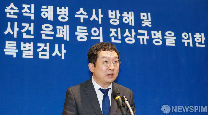 순직해병 사망사건 관련 의혹을 수사하는 이명현 특별검사팀이 1일 "송창진 전 고위공직자범죄수사처(공수처) 부장검사의 국회 위증 고발 사건 관련 자료를 확보하고자 지난달 29일 공수처에 대한 압수수색을 진행했다"고 밝혔다. 사진은 정민영 특검보가 지난 7월 8일 오전 서울 서초구 순직해병 특검 사무실 브리핑룸에서 언론 브리핑을 하는 모습. [사진=뉴스핌 DB]