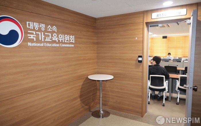 [서울=뉴스핌] 이길동 기자 = 국가교육위원회는 3일 서울 종로구 정부서울청사에서 비공개 현안 논의 긴급회의를 개최했다. 이날 회의에선  '매관매직' 의혹을 받는 이배용 국가교육위원장 사의 표명과 관련해 대책을 논의했다. 2025.09.03 gdlee@newspim.com
