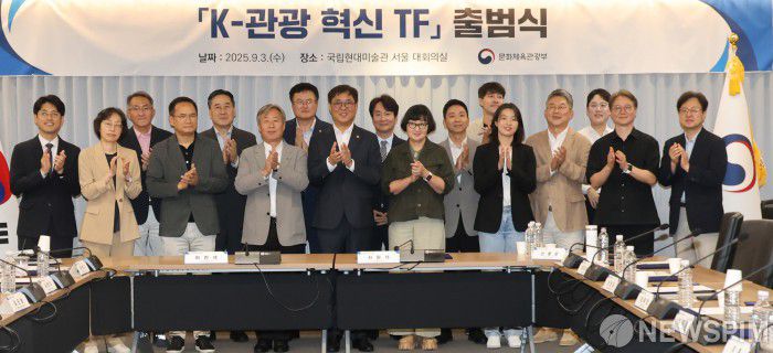 [서울=뉴스핌] 양윤모 기자 = 최휘영 문화체육관광부 장관이 3일 오후 서울 종로구 국립현대미술관 서울관에서 진행된 'K-관광 혁신 TF' 출범식에 참석 박수치며 기념촬영을 하고 있다. 2025.09.03  yym58@newspim.com