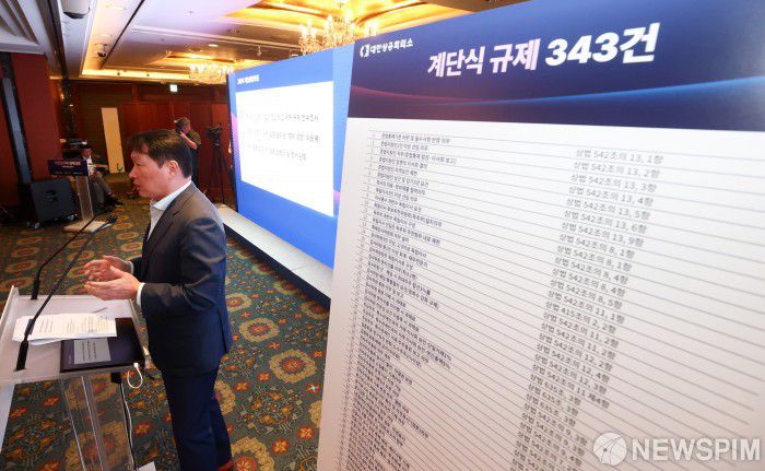 [서울=뉴스핌] 최지환 기자 =최태원 대한상공회의소 회장이 4일  오전 서울 중구 롯데호텔에서 대한상공회의소·한국경제인협회·한국중견기업연합회가 연 기업성장포럼 출범식에서 기조연설을 하고 있다. 2025.09.04 choipix16@newspim.com