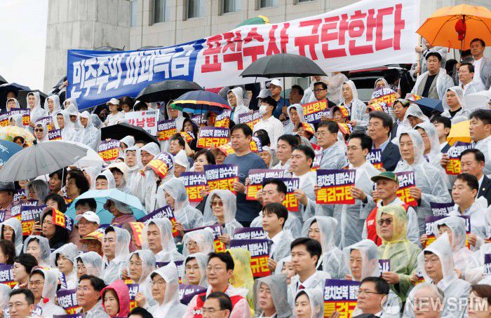 [서울=뉴스핌] 윤창빈 기자 =송언석 국민의힘 원내대표가 4일 오전 서울 여의도 국회에서 열린 야당말살 정치탄압 특검수사 규탄대회에서 규탄사를 하고 있다. 2025.09.04 pangbin@newspim.com