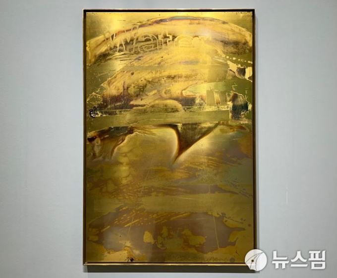 [서울=뉴스핌]이영란 미술전문기자=미국 글래드스톤갤러리가 프리즈서울 2025에 선보인 로버트 라우센버그의 작품. "Well'.1990. 브라스 위에 Tarnish & 실크스크린 잉크. 93x63cm [이미지=글래드스톤갤러리, 사진=이영란 기자]  2025.09.04 art29@newspim.com