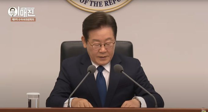 이재명 대통령은 4일 오후 용산 대통령실에서 9차 수석보좌관회의를 직접 주재하면서 K-제조업 재도약 관련한 모두 발언을 하고 있다. [사진=KTV]