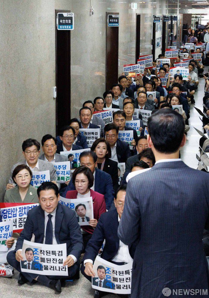 [서울=뉴스핌] 윤창빈 기자 = 특검 압수수색을 규탄하며 무기한 농성에 돌입한 국민의힘이 3일 오후 서울 여의도 국회 국민의힘 원내대표실 앞 복도에서 의원총회를 속개하고 피켓팅을 하고 있다. 2025.09.03 pangbin@newspim.com