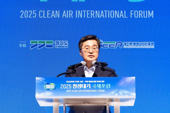 경기도는 2일 경기융합타운에서 '2025 청정대기 국제포럼'을 열고, 대기환경 개선과 기후위기 대응을 위한 국제 공동협력의 시작을 알렸다. [사진=경기도]